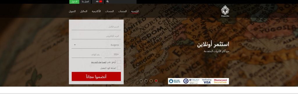 Financika وأدوات النصب